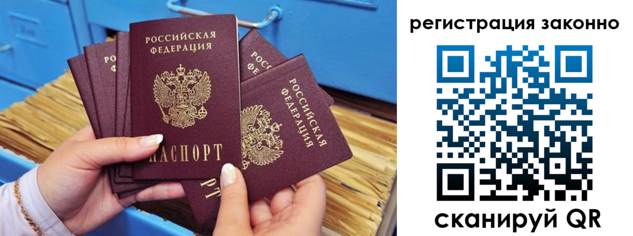 временная регистрация адрес в Избербаше