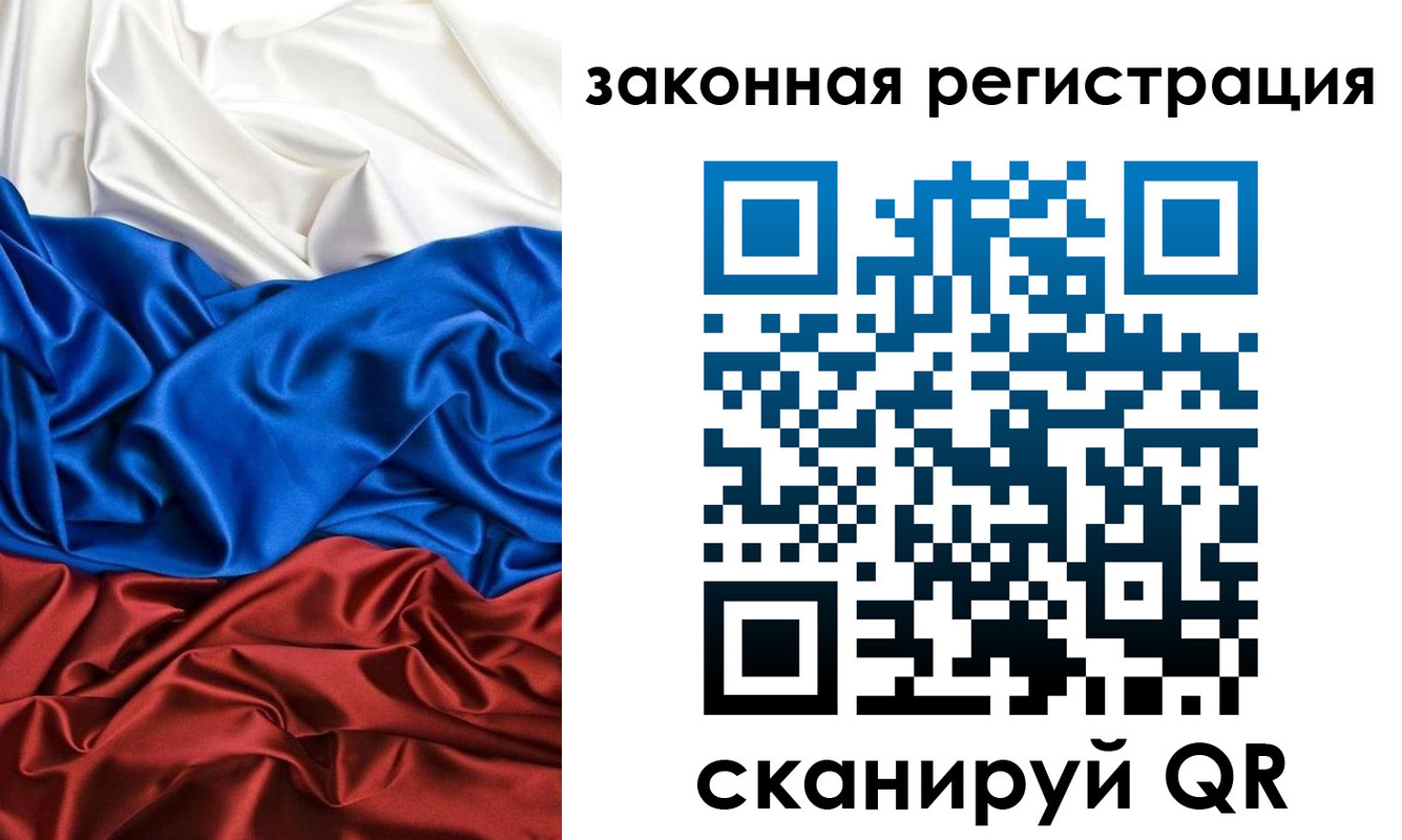 временная регистрация для всех в Избербаше
