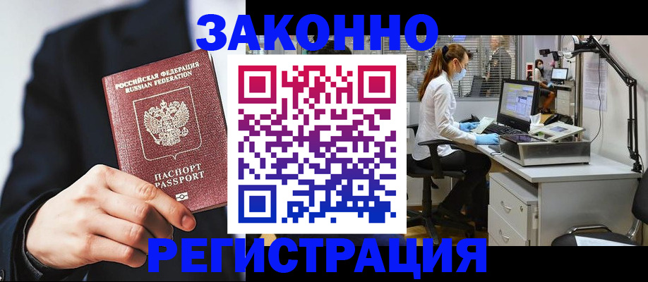 регистрация для школы в Избербаше